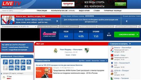 зеркало 365bet|Прямые трансляции спорта .